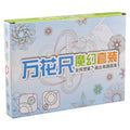 Spirograph Variety Drawing Ruler Educational Toys