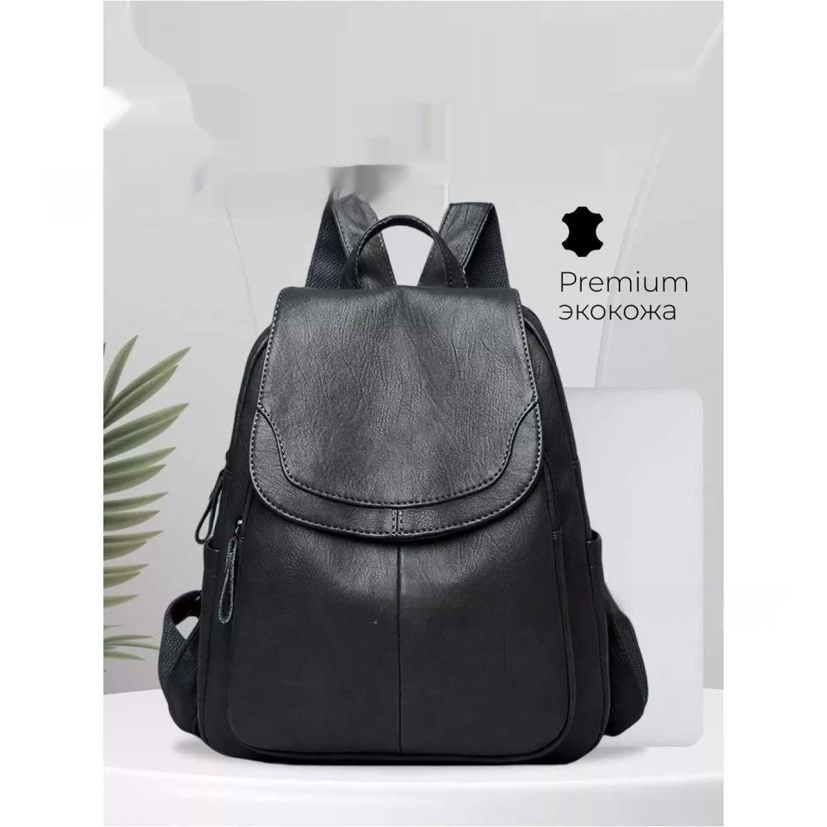 Women's Simple Travel Soft Leather Outdoor Backpack 🇨🇳