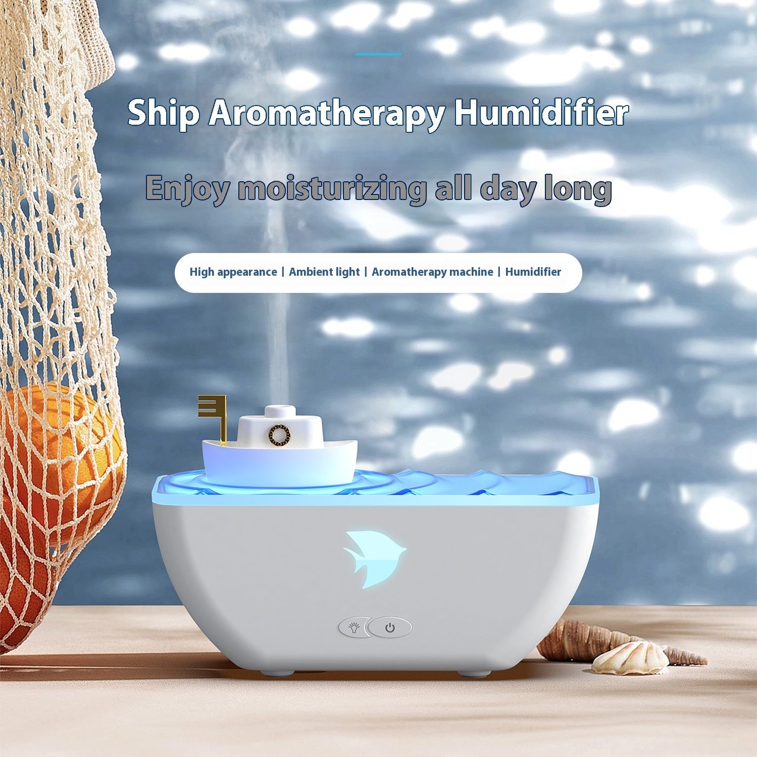 Ship Aroma Diffuser Gradient Colorful Night Lamp Humidifier 🇨🇳