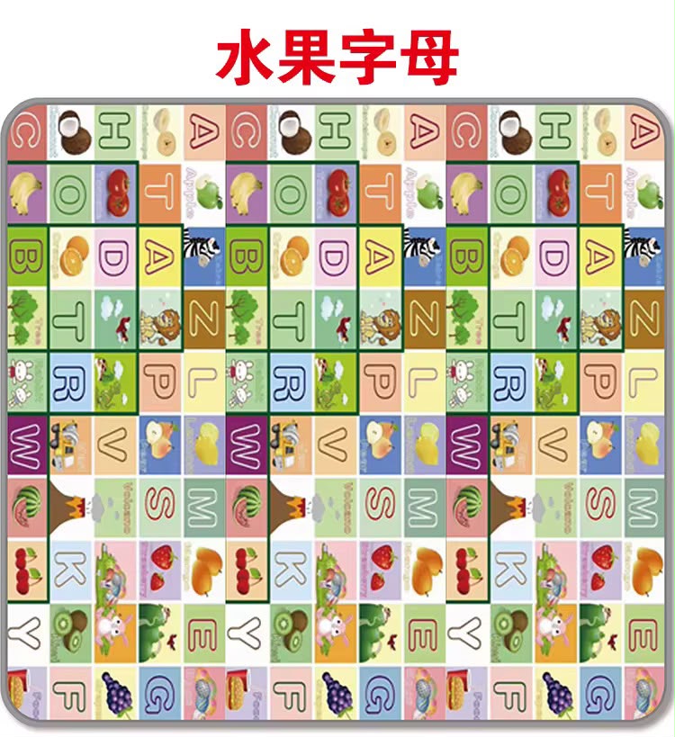 180*200CM Educational Math ，2 design mix (with bag) 🇬🇧