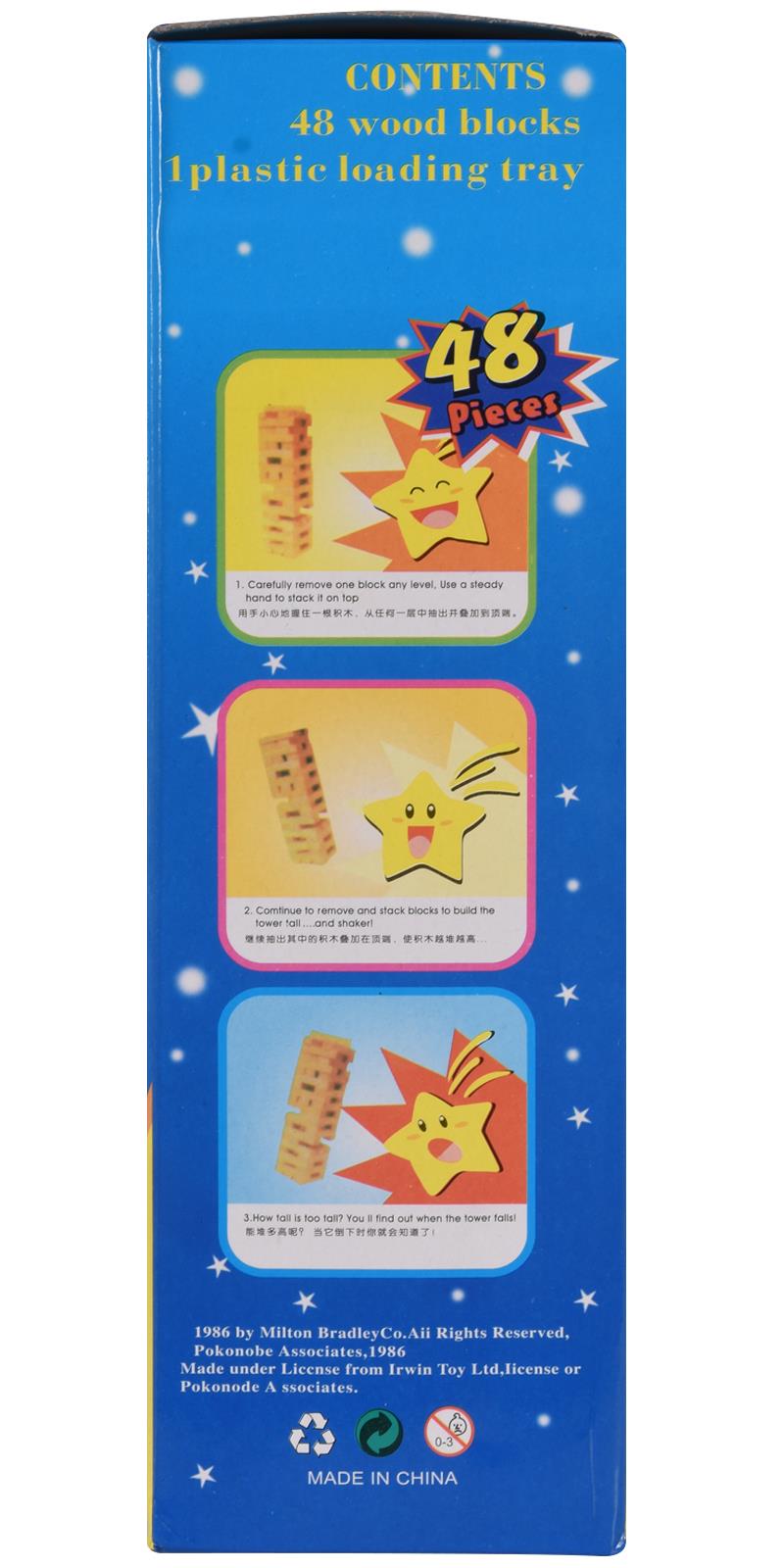 Tumble Tower Building Colourful Jenga Blocks 🇬🇧